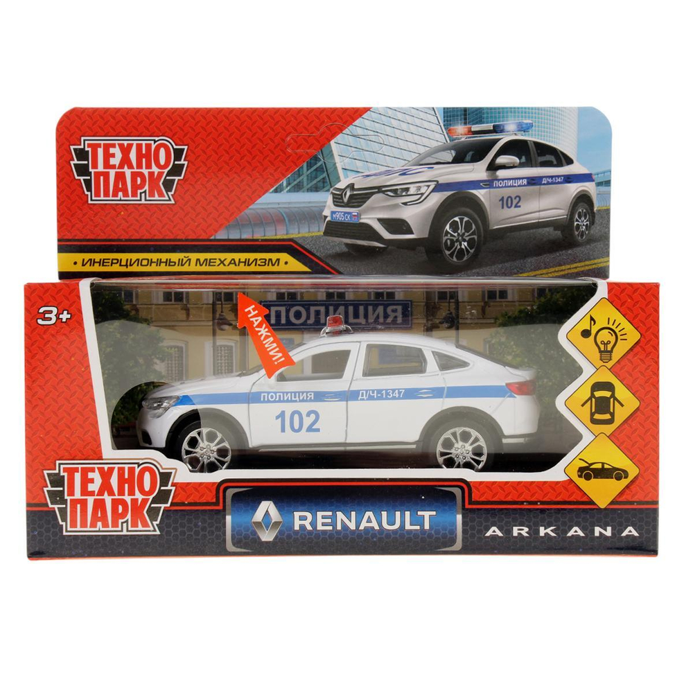 Модель инерционная металл. "Renault Arkana Полиция" 12см. свет-звук, двери, багаж, коробка ARKANA-12