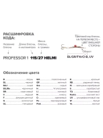 Блесна для рыбалки Taimen-Lippa 50 мм вертушка 18 г