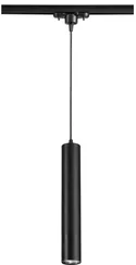 Трековый светильник Pipe 370401 Novotech