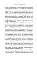 Зло, его сущность и происхождение