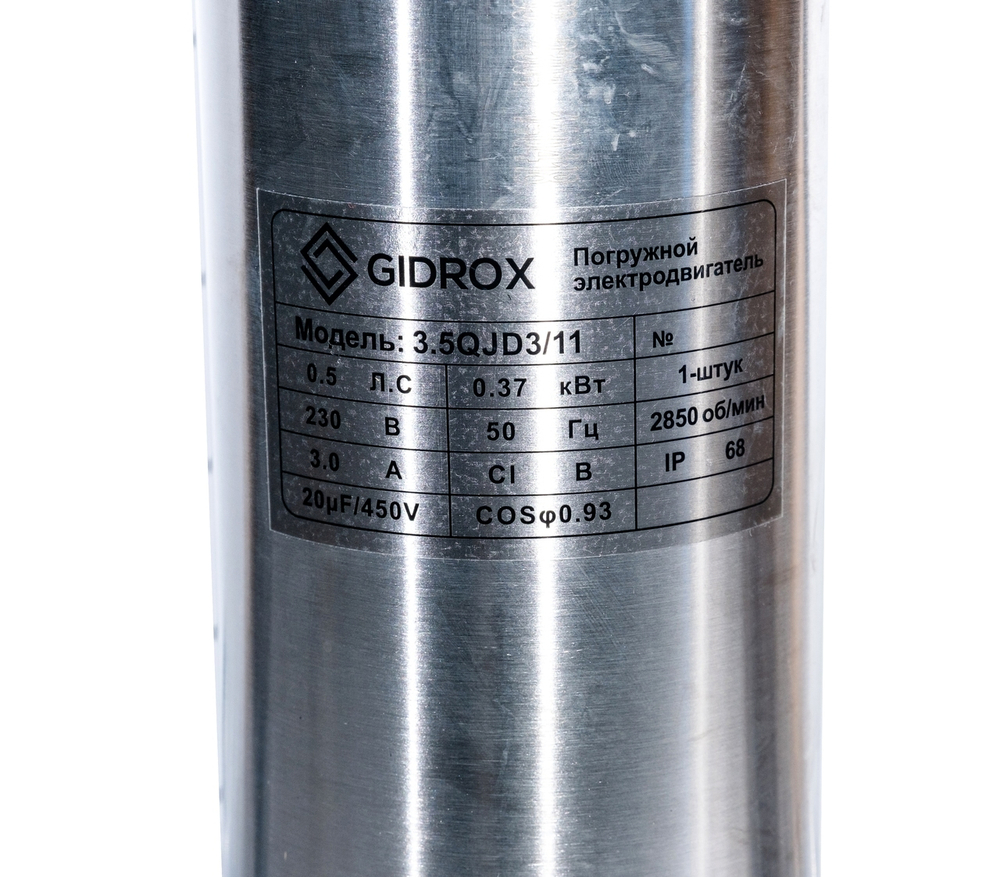 Насос скважинный GIDROX 3QJD3m/15 (32м.каб,45 л/мин,макс.напор 64 м.550Вт,погруж. 60м.)