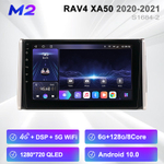 Установочный комплект для TOYOTA RAV4 2019-2025  KUBERG OL-1684