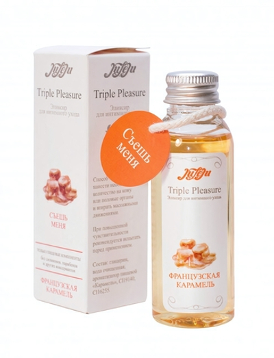 Эликсир для интимного ухода Triple Pleasure французская карамель , 65 гр. (Цвет: Желтый)
