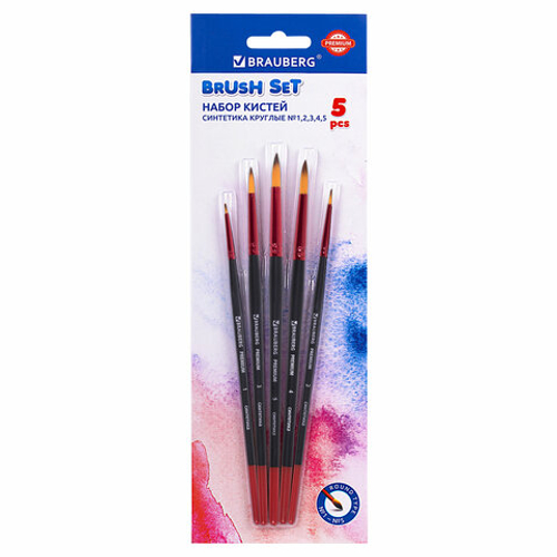 Кисти BRAUBERG PREMIUM, набор 5шт. (синтетика, круглая  №1,2,3,4,5), блистер, 201025