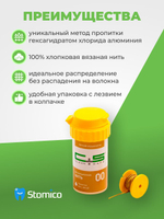 Нить стоматологическая ретракционная ProfiCord №00 с пропиткой (2,54 м) Clean+Safe