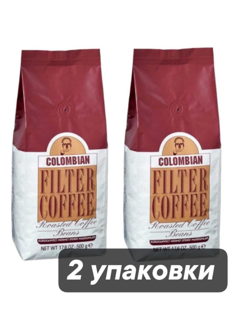 Кофе в зернах Kurukahveci Mehmet Efendi Colombia 500 гр, 2 шт