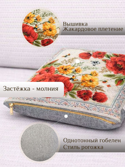 Гобеленовая Наволочка "Вдохновение розы" (45х45)
