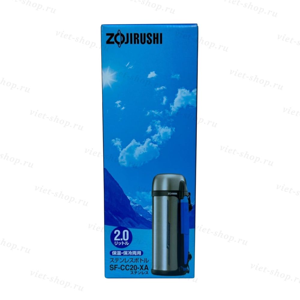 Термос японский Zojirushi SF-CC20-XA 2л. стальной