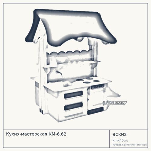 Кухня-мастерская КМ-6.62