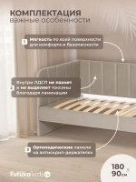 Диван - кровать 180х90 см Крекер ткань Тедди