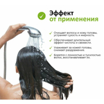 Восстанавливающий шампунь для чувствительной кожи головы Mise En Scene Scalp Care Shampoo 680 мл