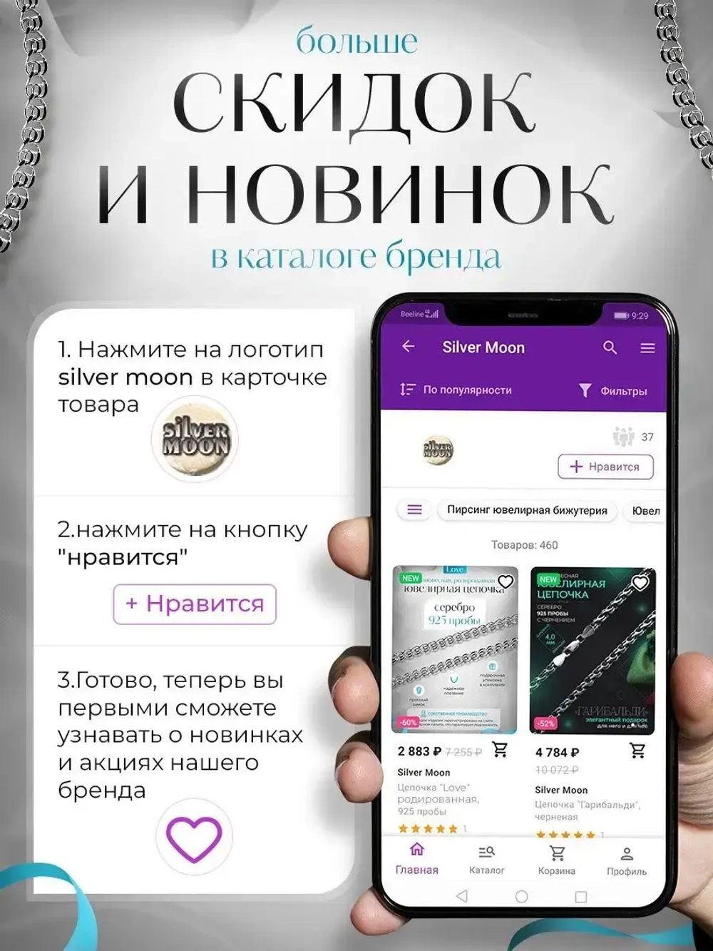 Серебряная цепочка Цезарь 6 мм черненая