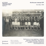 Футболка «Эмблема Профсоюза железнодорожников 1926»