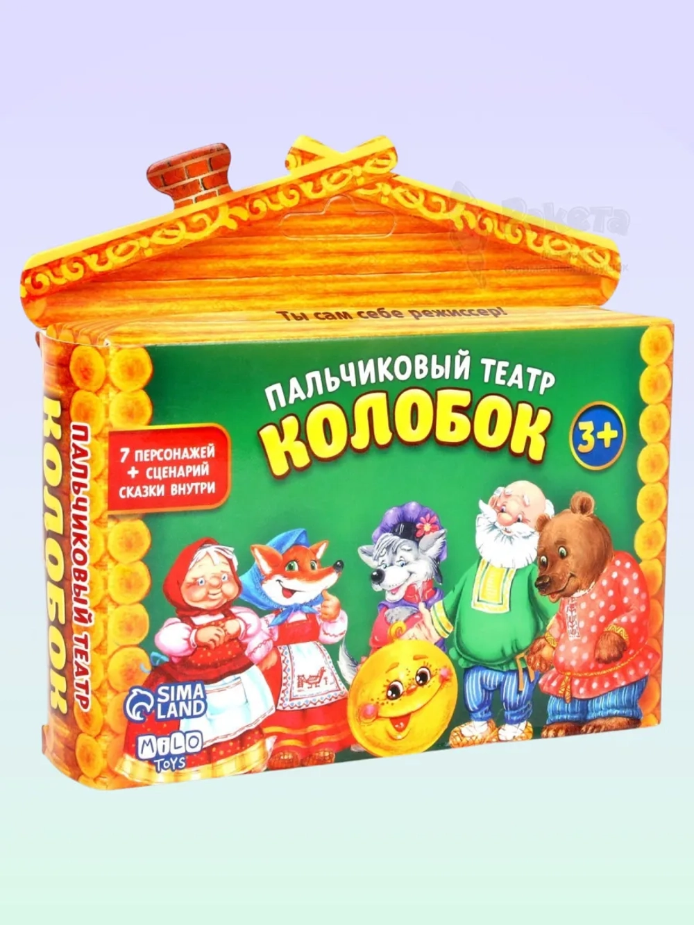 Пальчиковый театр для детей Колобок