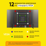 Кронштейн LCD 32-65 X5 (Р5) накл-поворотный черный