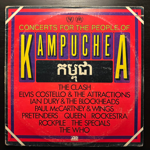 Сборник Concerts For The People Of Kampuchea 2LP (Италия 1981г.)