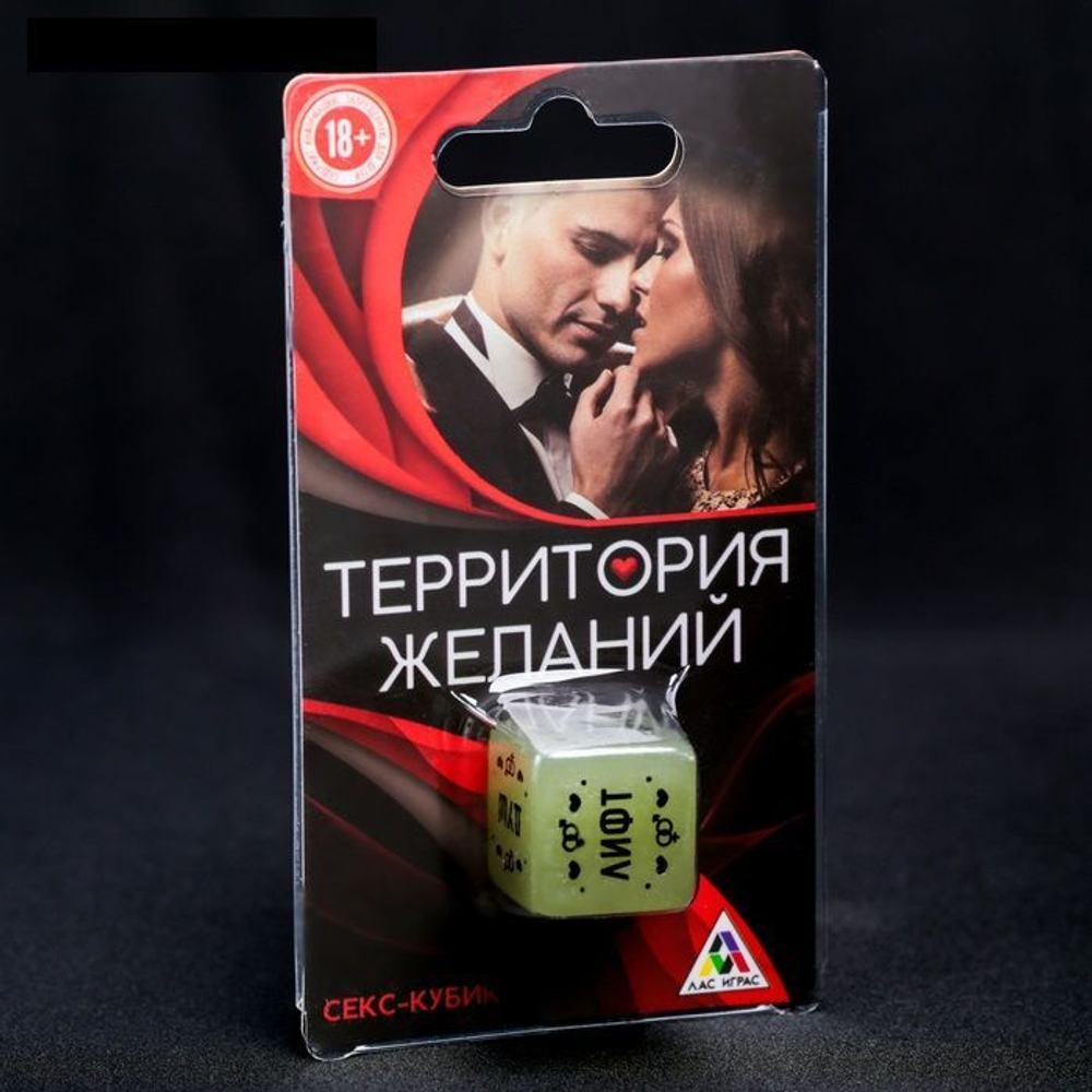 Неоновый кубик Где заняться сексом? (Цвет: зеленый)