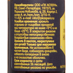 Масло эфирное Иланг-иланг Аспера 10мл