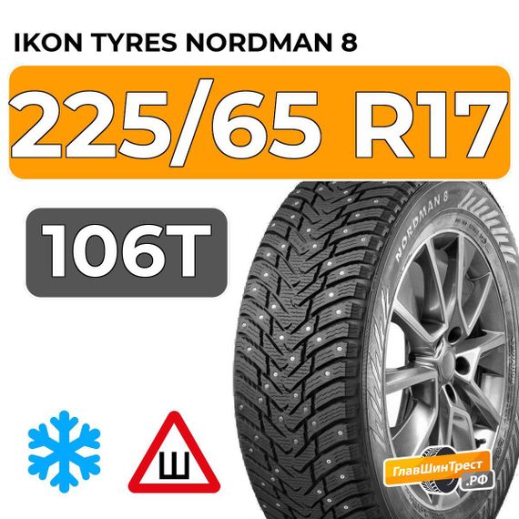 Ikon Tyres Nordman 8 SUV 225/65 R17 106T XL шип.