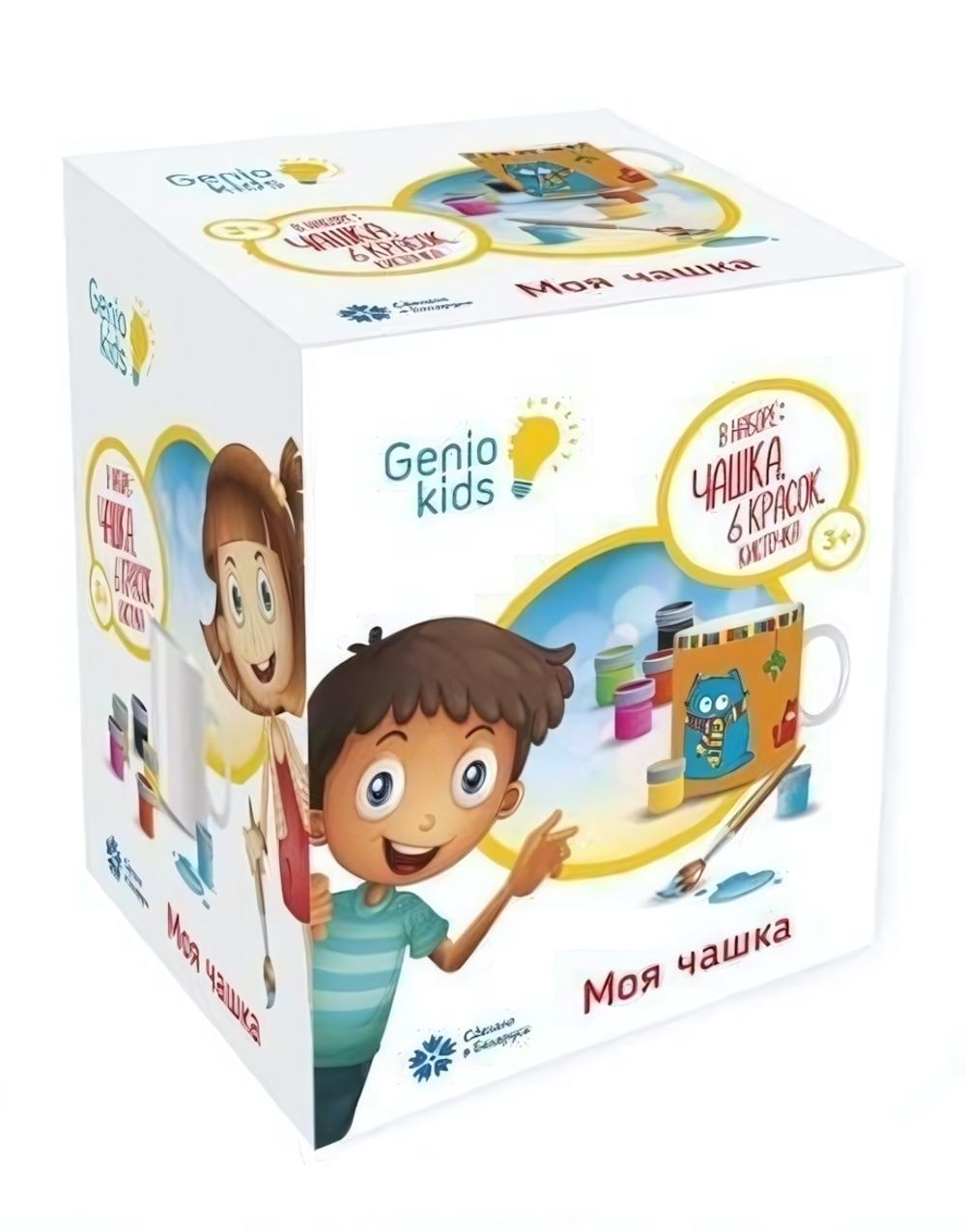 Набор для творчества «Моя чашка» (Genio Kids-art)