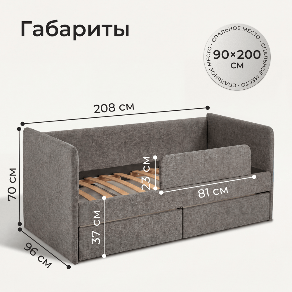 Кровать детская Аврора с подсветкой с пультом управления