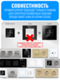Умный Wi-Fi терморегулятор Smart Aura для электрического теплого пола серия Classic без рамки