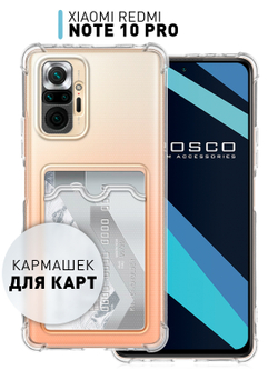 Чехол ROSCO для Xiaomi Redmi Note 10 Pro оптом (арт. XM-RN10P-HARD-TPU-POCKET)