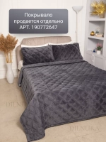 Наволочки декоративные 50х70 2 шт