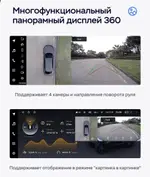 Магнитола для Toyota RAV4 5 2023+ (рынок Китай, ШГУ 10") - Teyes LUX ONE 360 монитор 12.3" на Android 10, Быстрая, CarPlay, 4G SIM-слот, 4 камеры в комплекте