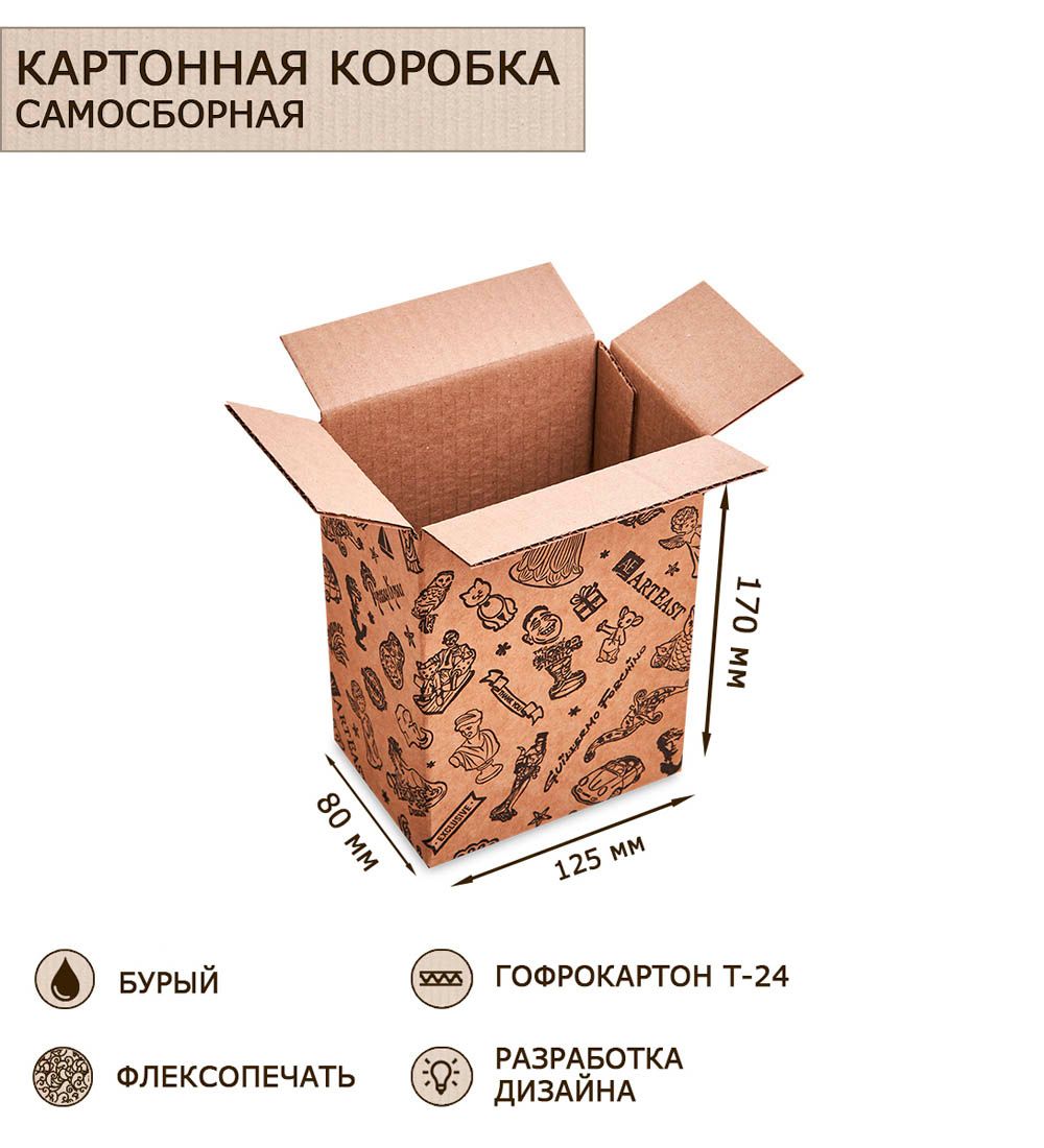 GAEM Art ГКП-18 Коробка 4-х клапанная гофрокартон 125х80х170