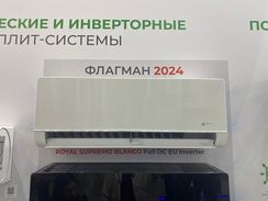 Инверторная сплит-система серии ROYAL SUPREMO BLANCO FULL DC EU Inverter RCI-RSB40HN (комплект)