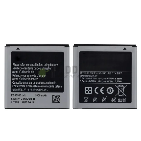 Аккумулятор для Samsung Galaxy S Advance i9070 B9120 i659 W789 1500 мАч (EB535151VU)