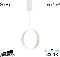 Подвесной светильник Дуэт CL719000 Citilux