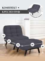300 Комплект