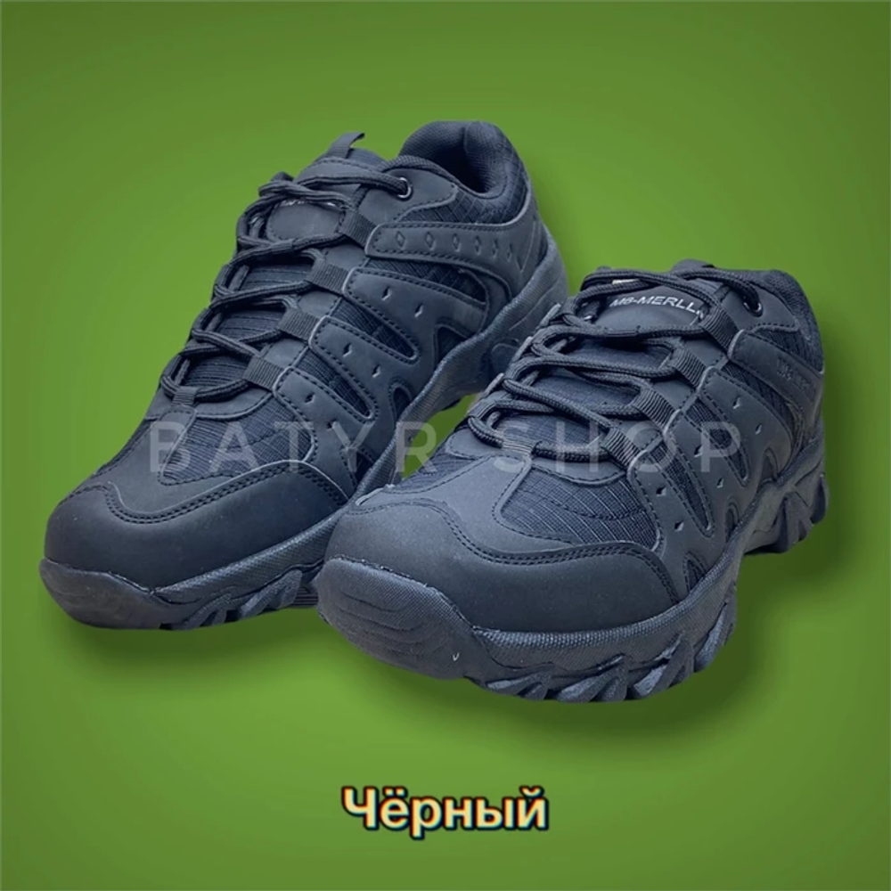 Кроссовки "Аллигатор М6"