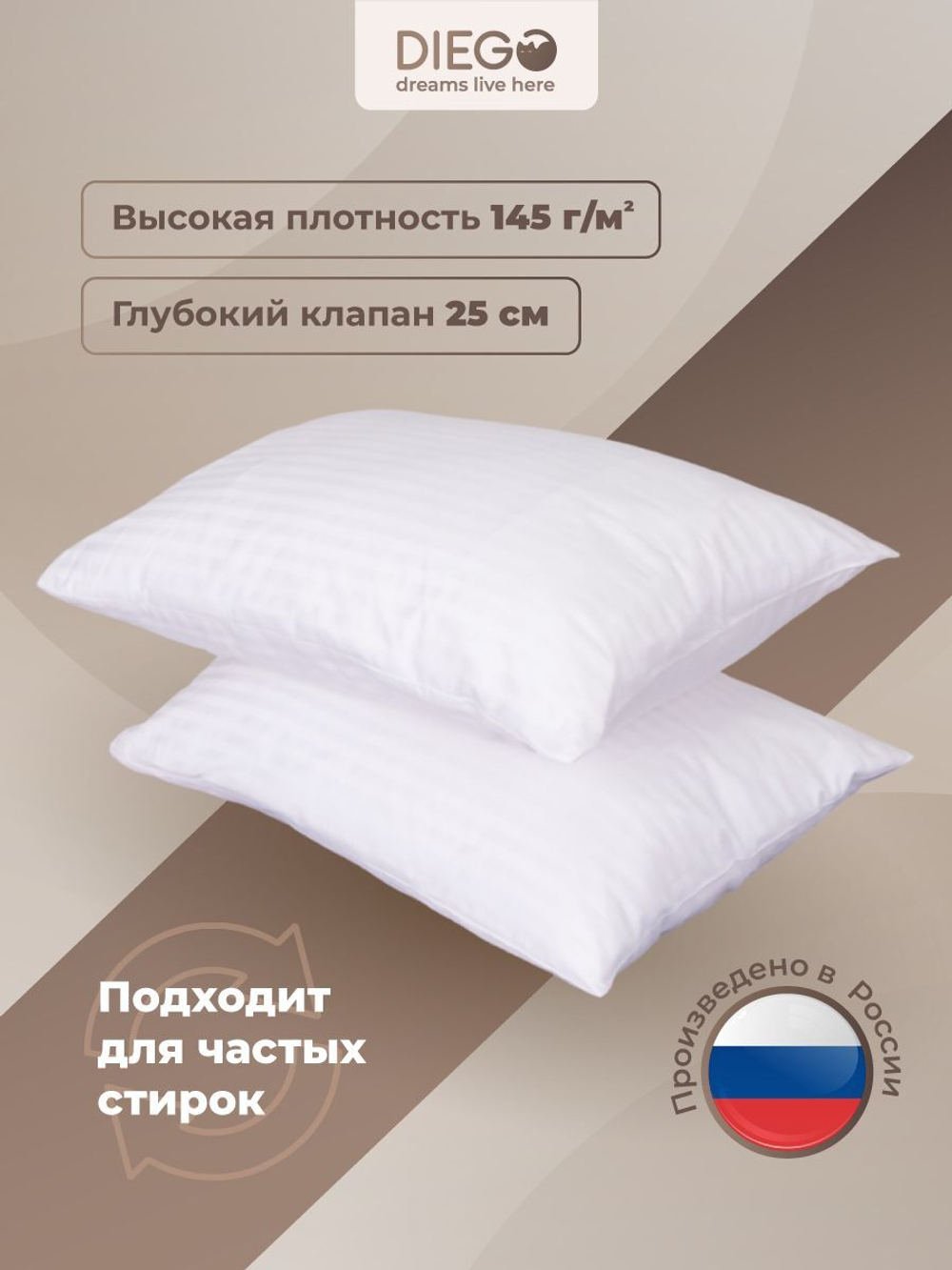 Комплект наволочек 50х70 сатин, 2 шт.