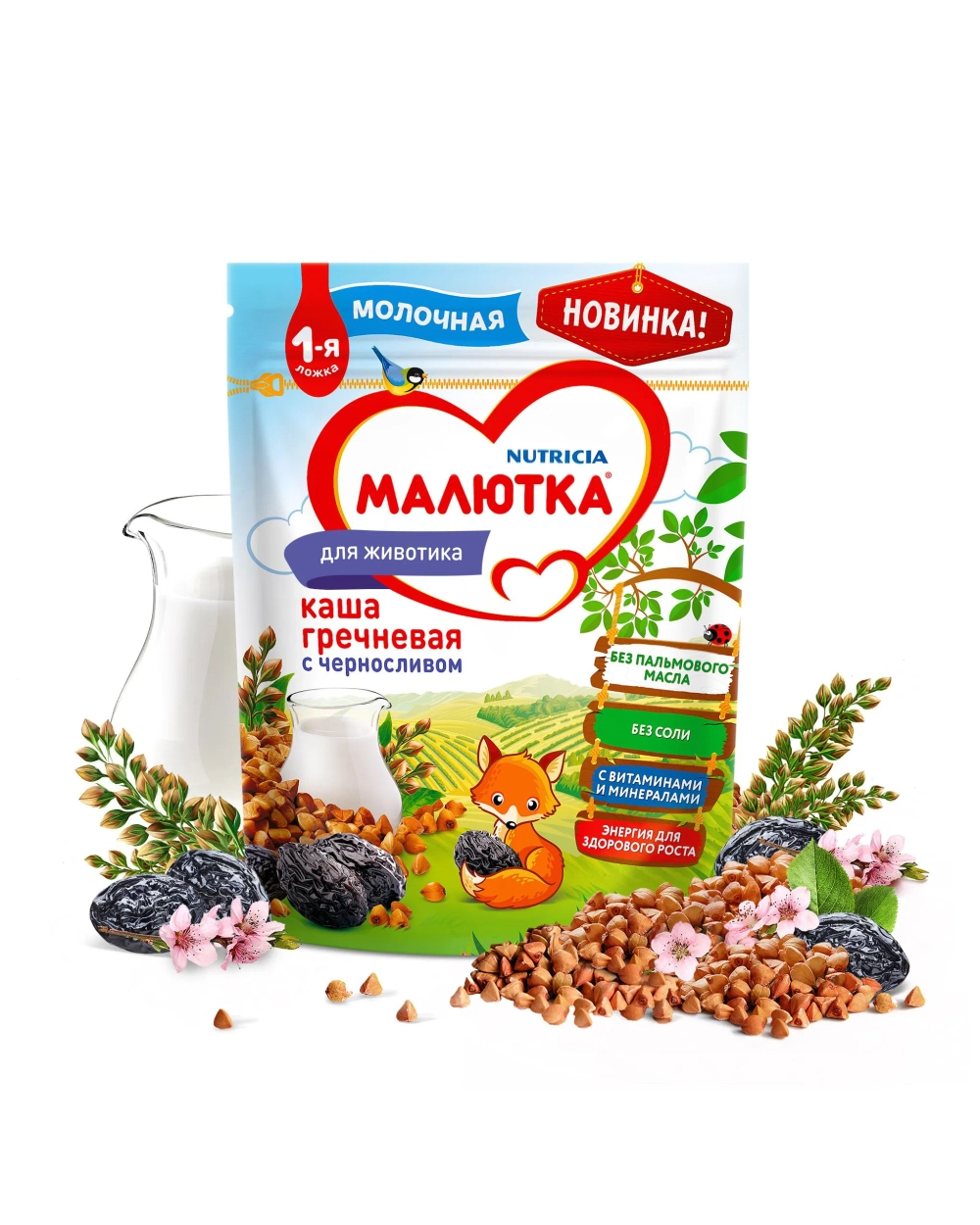 Каша Малютка мультизлаковая-яблоко-груша-слива 220г с 6месяцев