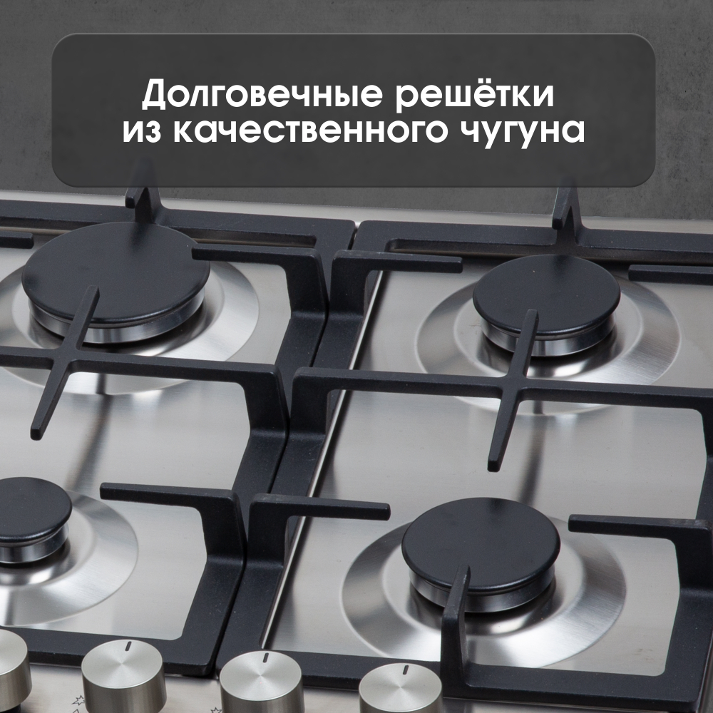Газовая варочная панель Zigmund & Shtain G 14.7 S