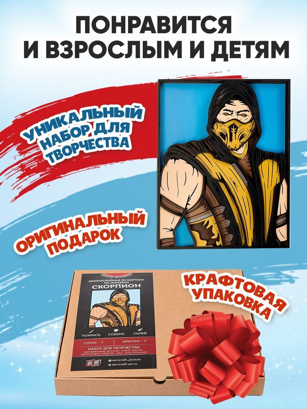 3D Картина по номерам из дерева Майкл Джордан, 38x50 см