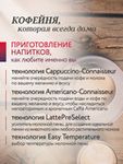 Кофемашина Nivona CafeRomatica NIVO 9103