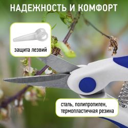 GAECO-012-120 GREEN APPLE Секатор для цветов и комнатных растений | GREEN APPLE