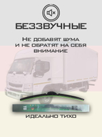 Щетки стеклоочистителя HUOYE Y8 550/500 мм на Lexus IS2пок | Hook/J-Hook