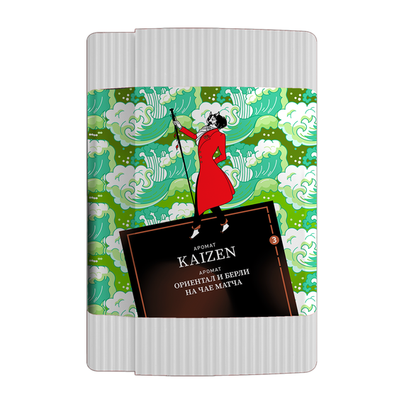 Satyr - Kaizen (100г)