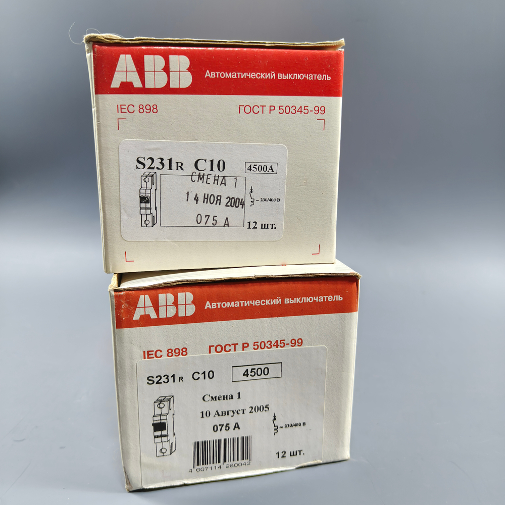 ABB S231R (1P) - Автомат