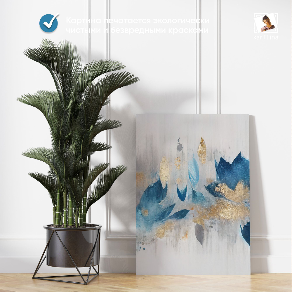 Картина karTTina "ЖУРАВЛИ ЛЕТЯТ", 150 см х 70 см