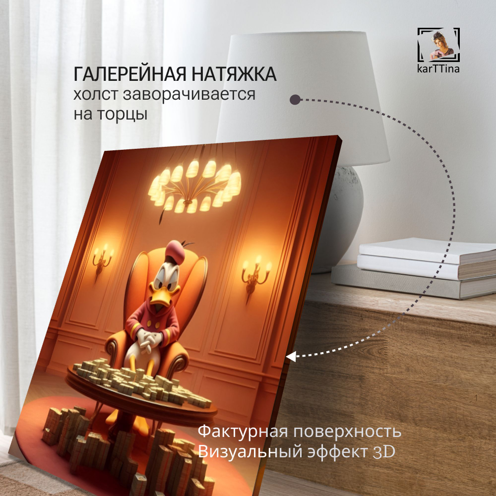 Картина на стену "Мафия" 50х70см 1шт.