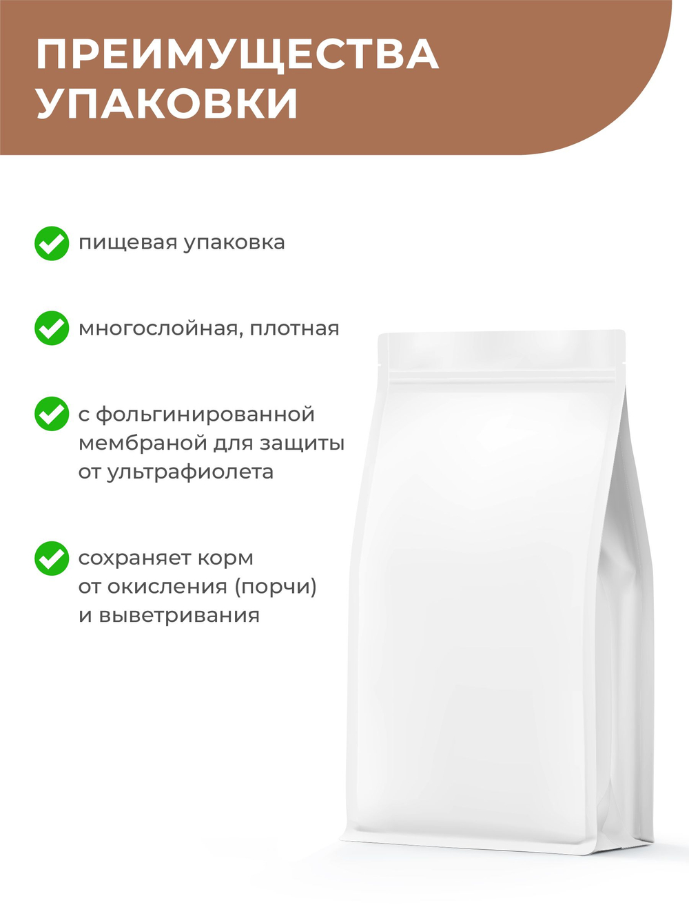 Корм для собак средних и крупных пород VD Gastrointestinal NP, диетический, полнорационный при нарушении пищеварения, 800 гр, QUATTRO