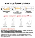 ботинки