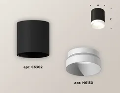 Точечный светильник XS XS6302020 Ambrella