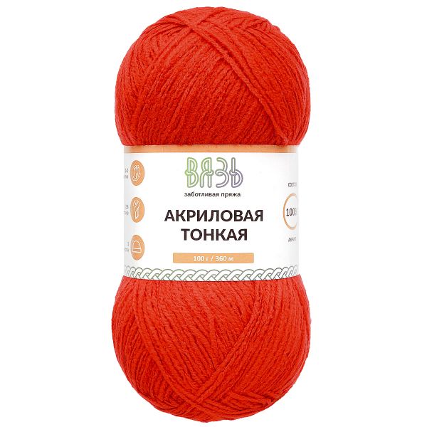 Пряжа Вязь Акриловая тонкая / уп.3 мот. по 100 г, 360 м, 160 красный
